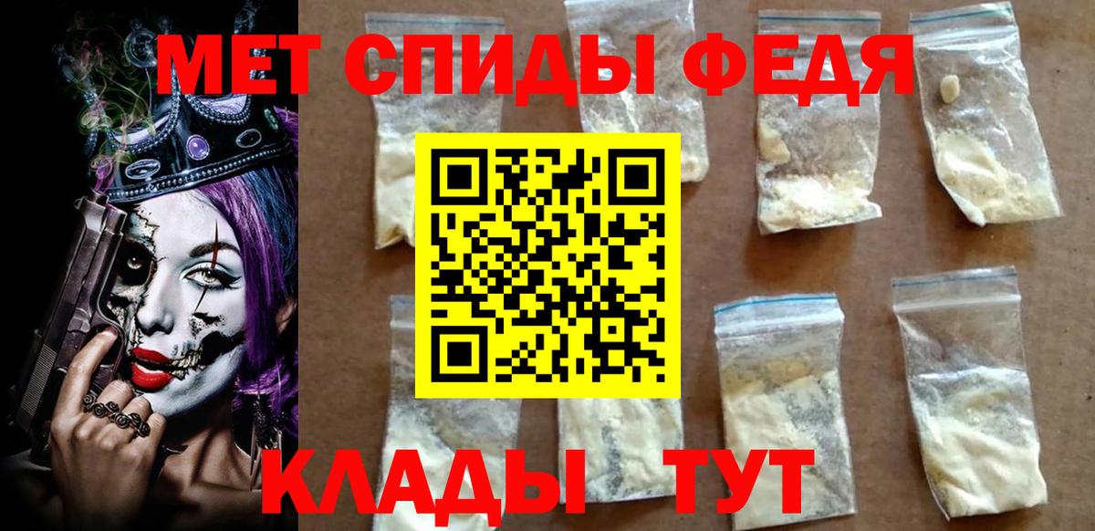 Амфетамин Premium  Амфетамин  АМФ  Новокубанск  Вход с VPN 