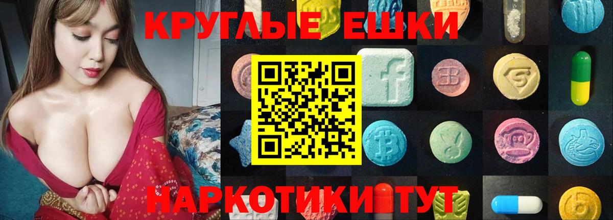 Ecstasy бентли Новокубанск