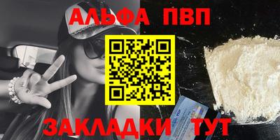 сатива Бузулук