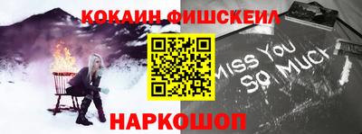мефедрон Бугуруслан