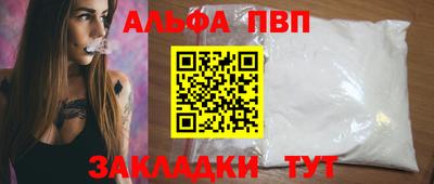 сатива Бузулук