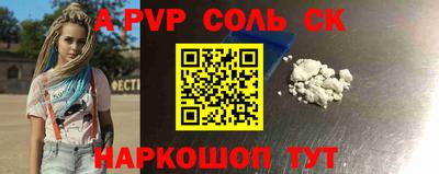 сатива Бузулук