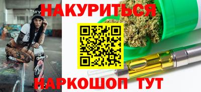 мефедрон Бугуруслан