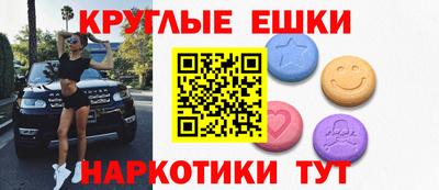 круглые Будённовск