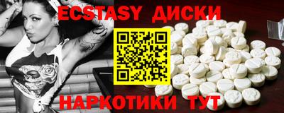 сатива Бузулук