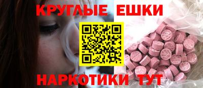 круглые Будённовск