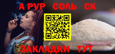 круглые Будённовск