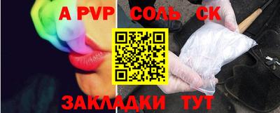 сатива Бузулук