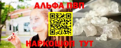 мефедрон Бугуруслан