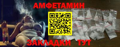мефедрон Бугуруслан