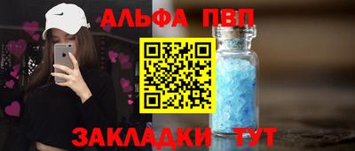 мефедрон Бугуруслан
