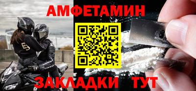сатива Бузулук