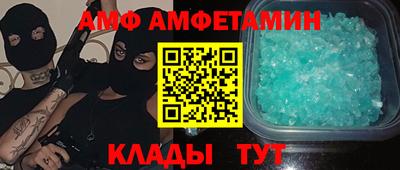 сатива Бузулук