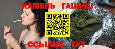 круглые Будённовск