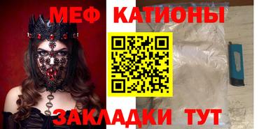 мефедрон Бугуруслан