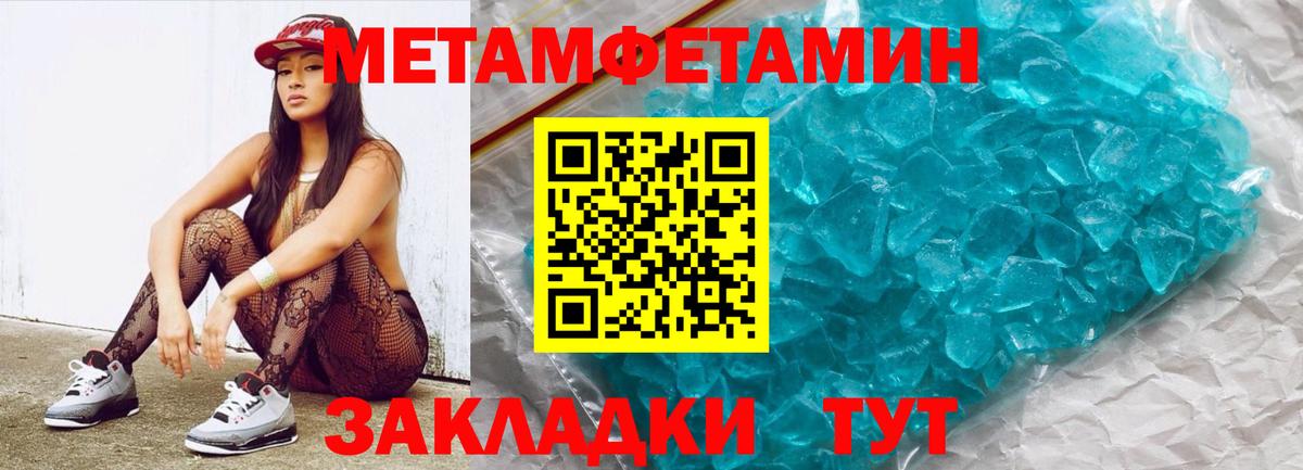 Новокубанск  Первитин пудра  Первитин пудра  Вход с VPN 