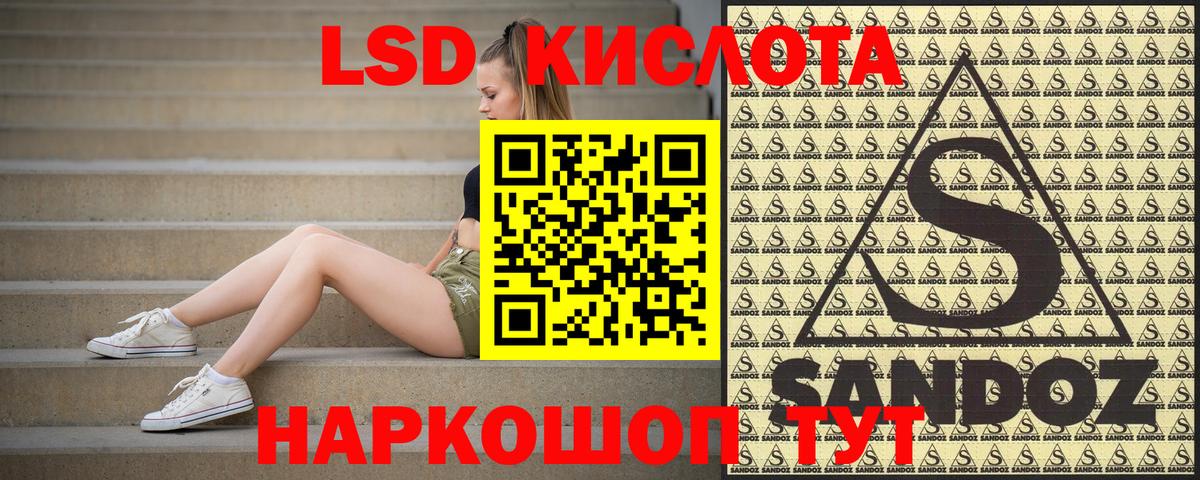 Марки N-bome 1500мкг  Вход с VPN  Марки N-bome 1500мкг  Наркотические марки  Новокубанск 
