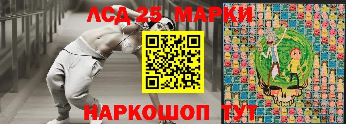 Марки N-bome 1500мкг Новокубанск