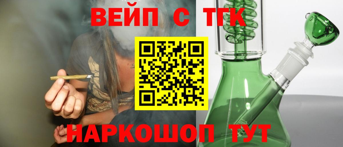 Дистиллят ТГК концентрат Новокубанск